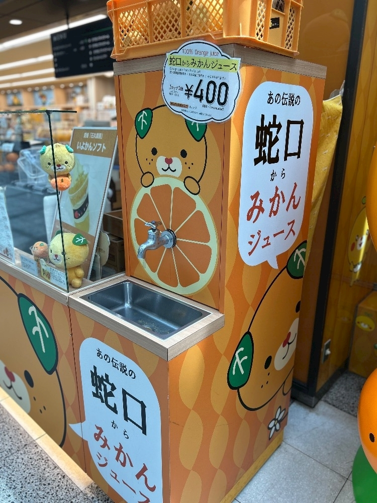 のどち スタッフ