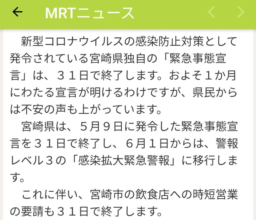 五条 椿