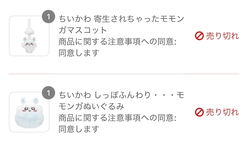 るな
