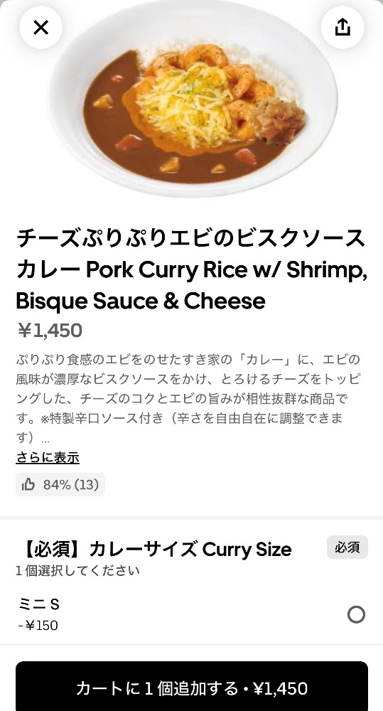 蕾夢