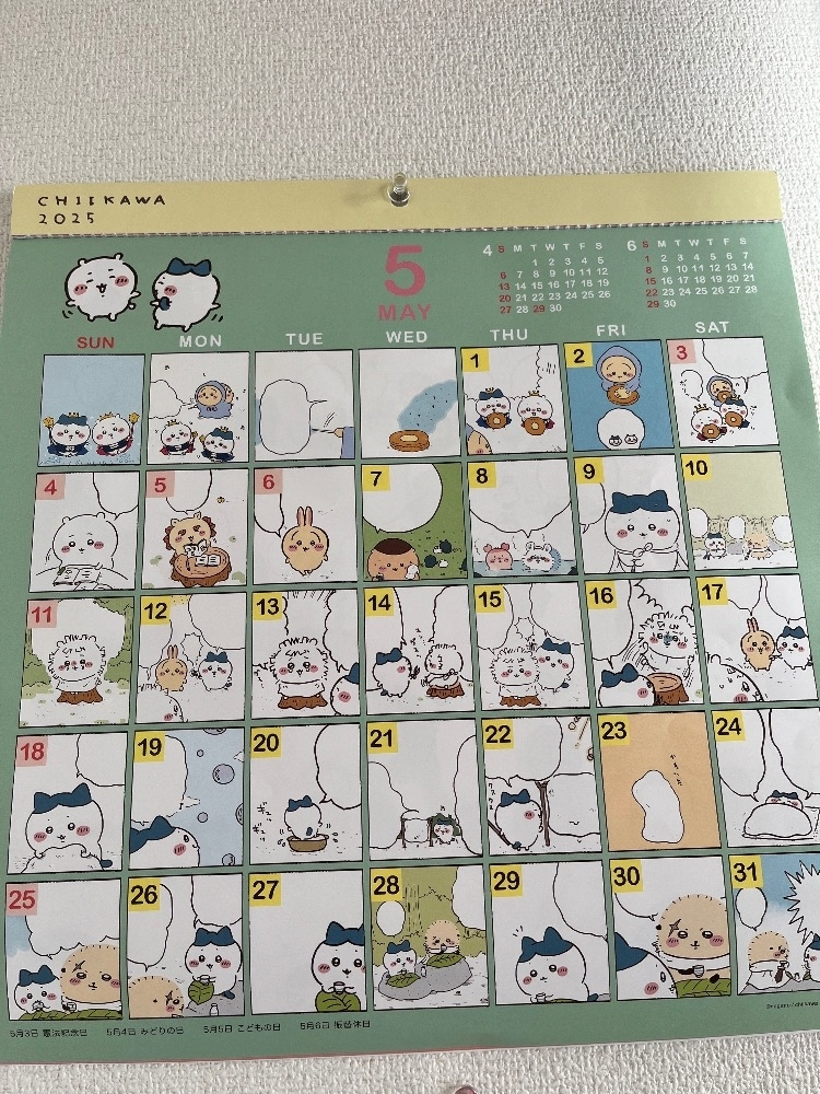 ナミ