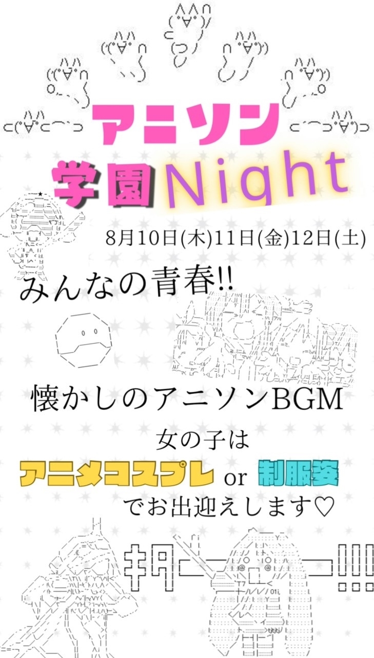 ちょこ