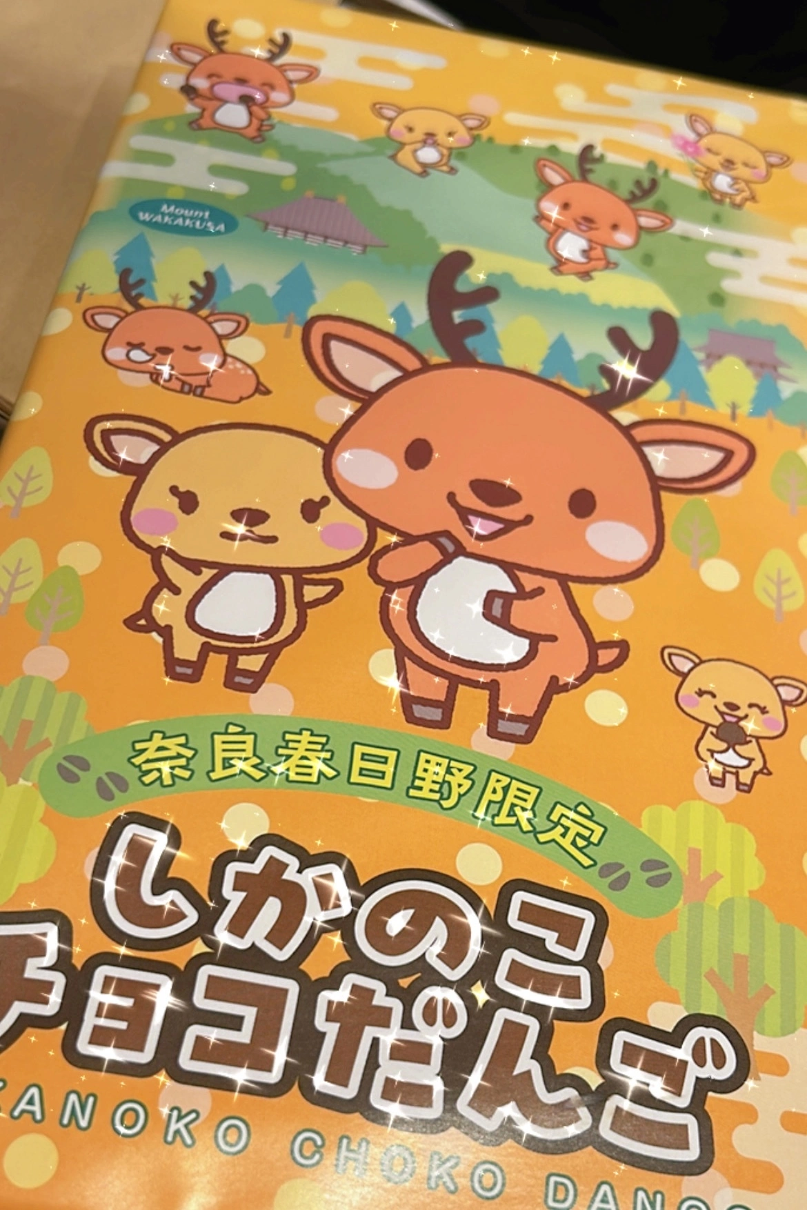 小鳥遊 もか