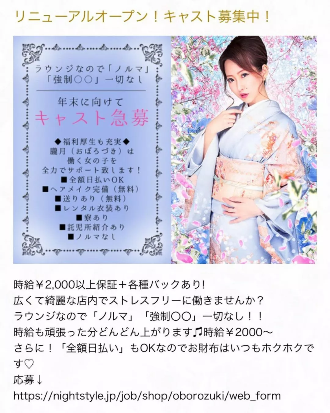姫華ママ