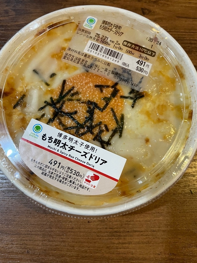 一条 るり