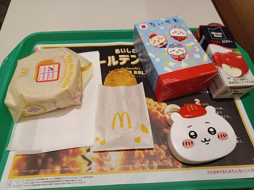 いおり