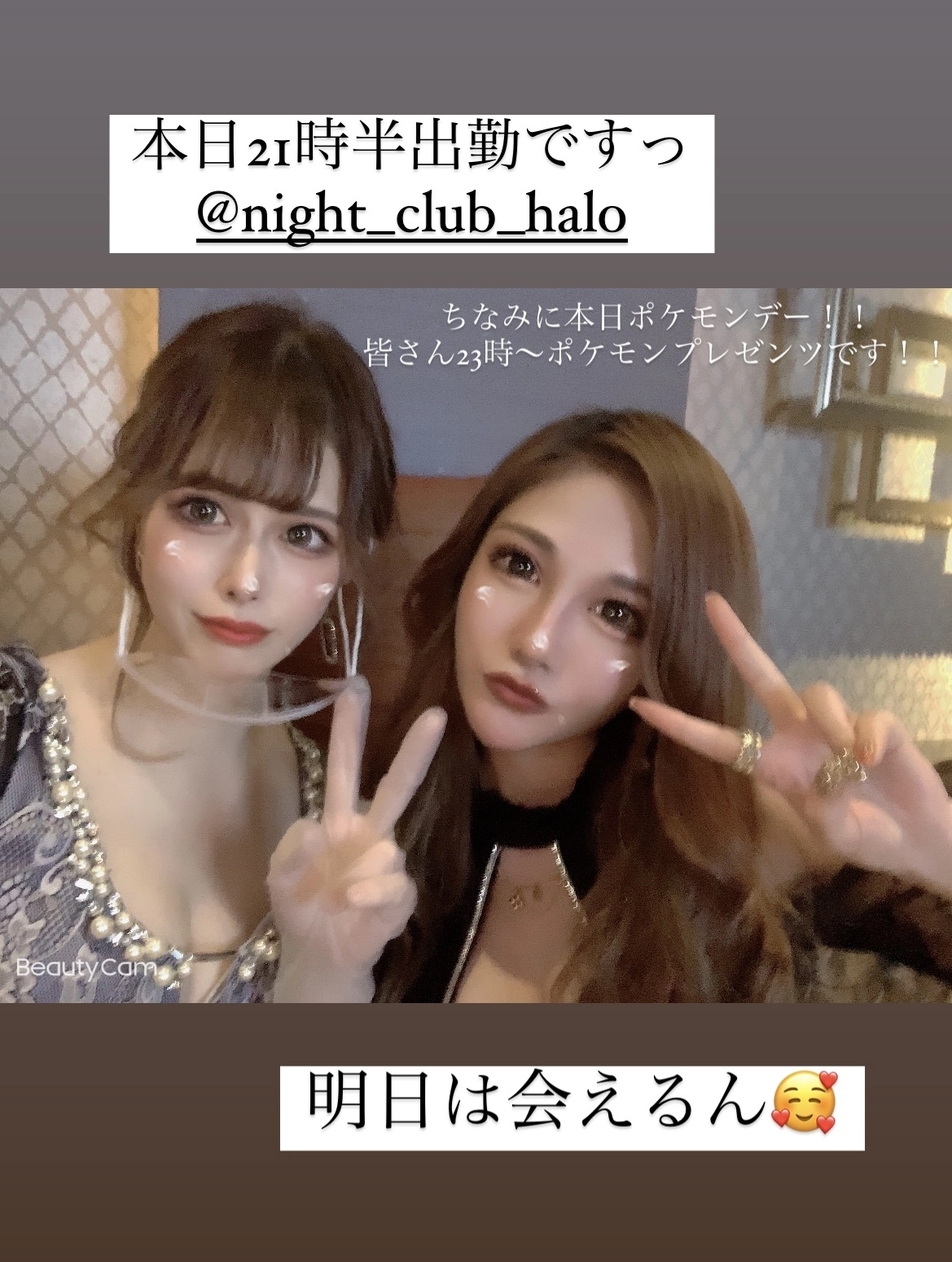 あいな