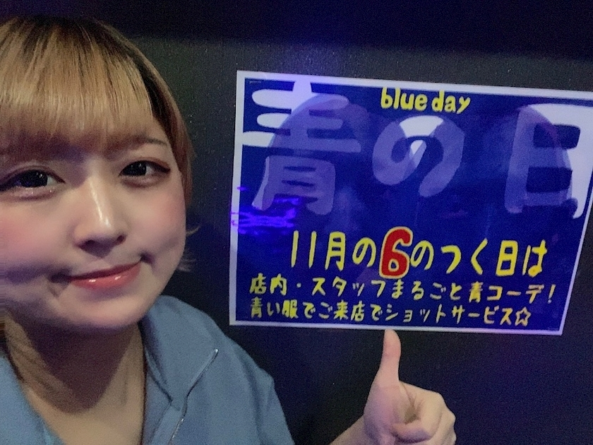 はな