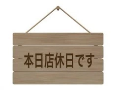 美波 なつ