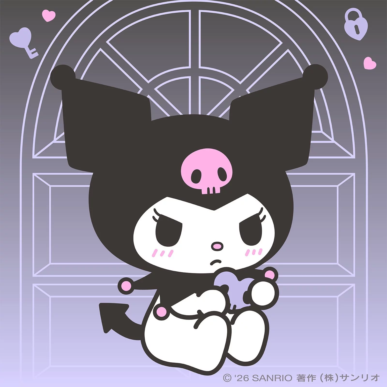 あみ