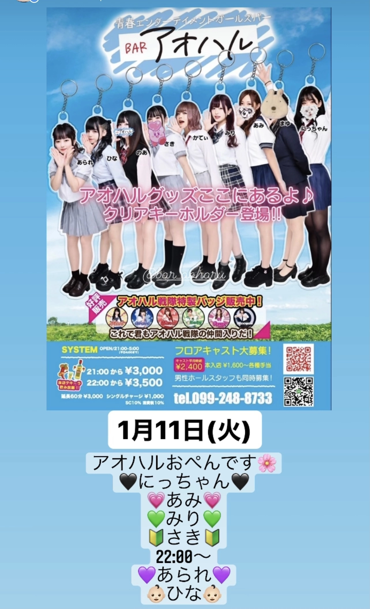 まゆ
