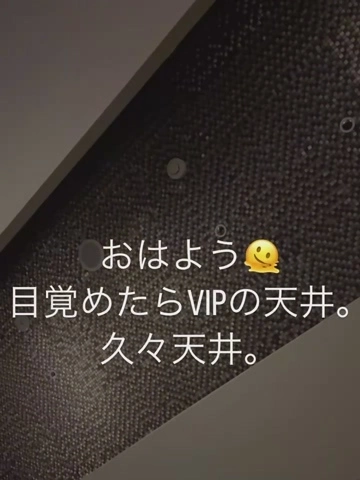 北乃 アリス