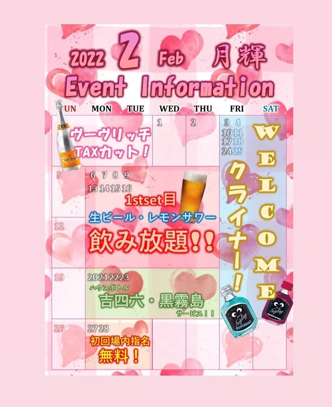 はづき