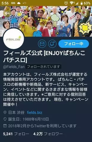 ひな