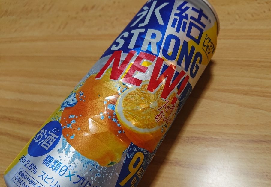 五条 椿