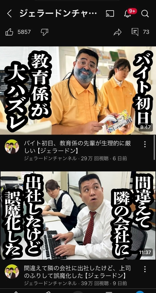 椎名 あかね