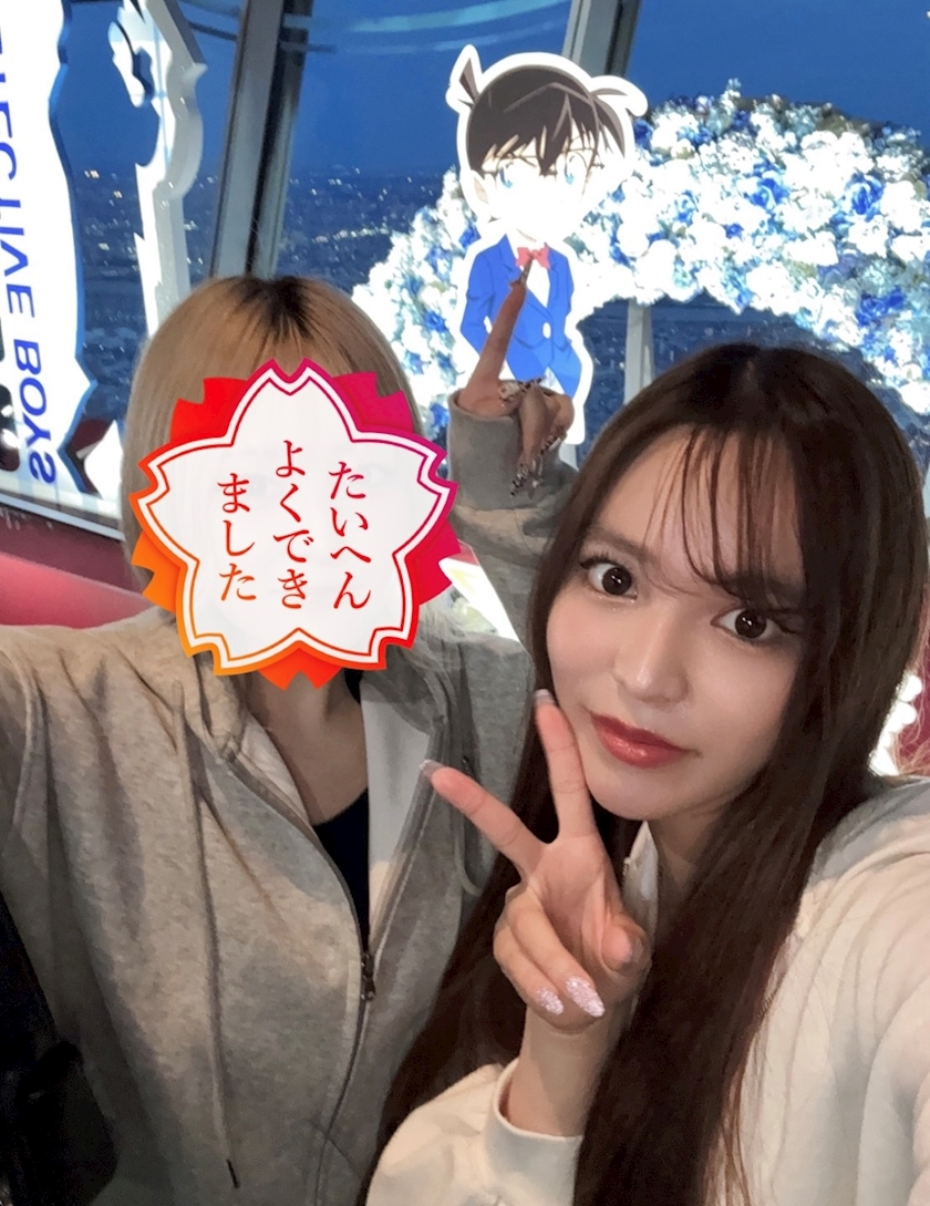 神凪 みお