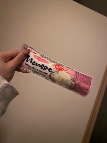 しほ