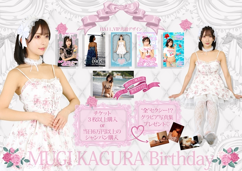 TaroTube