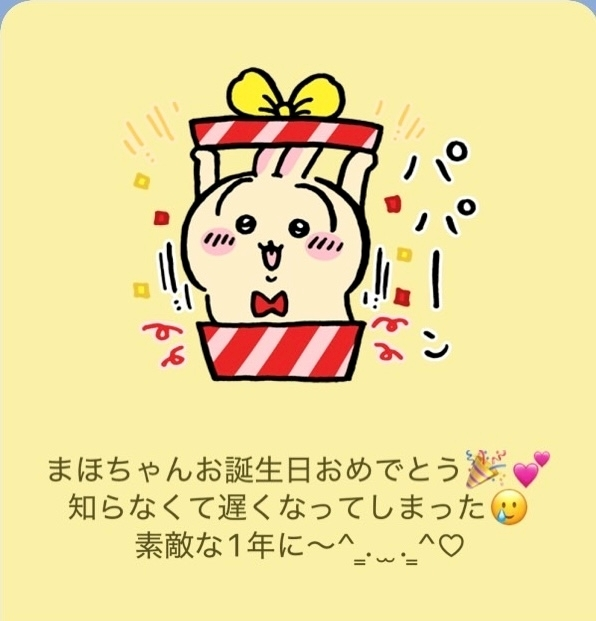 北の関まほの海
