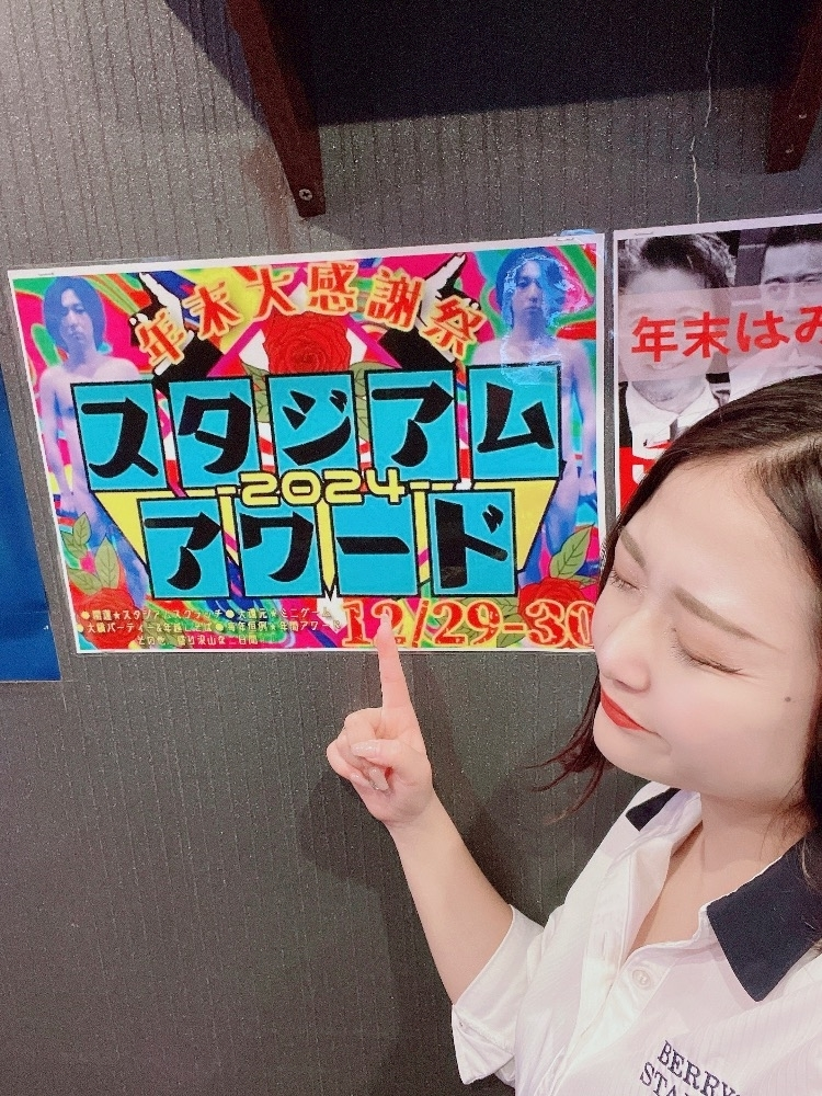 まき