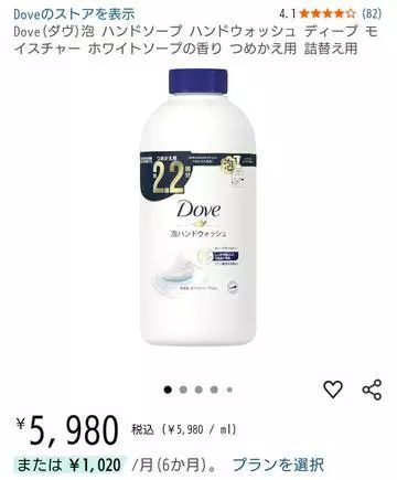 ひな