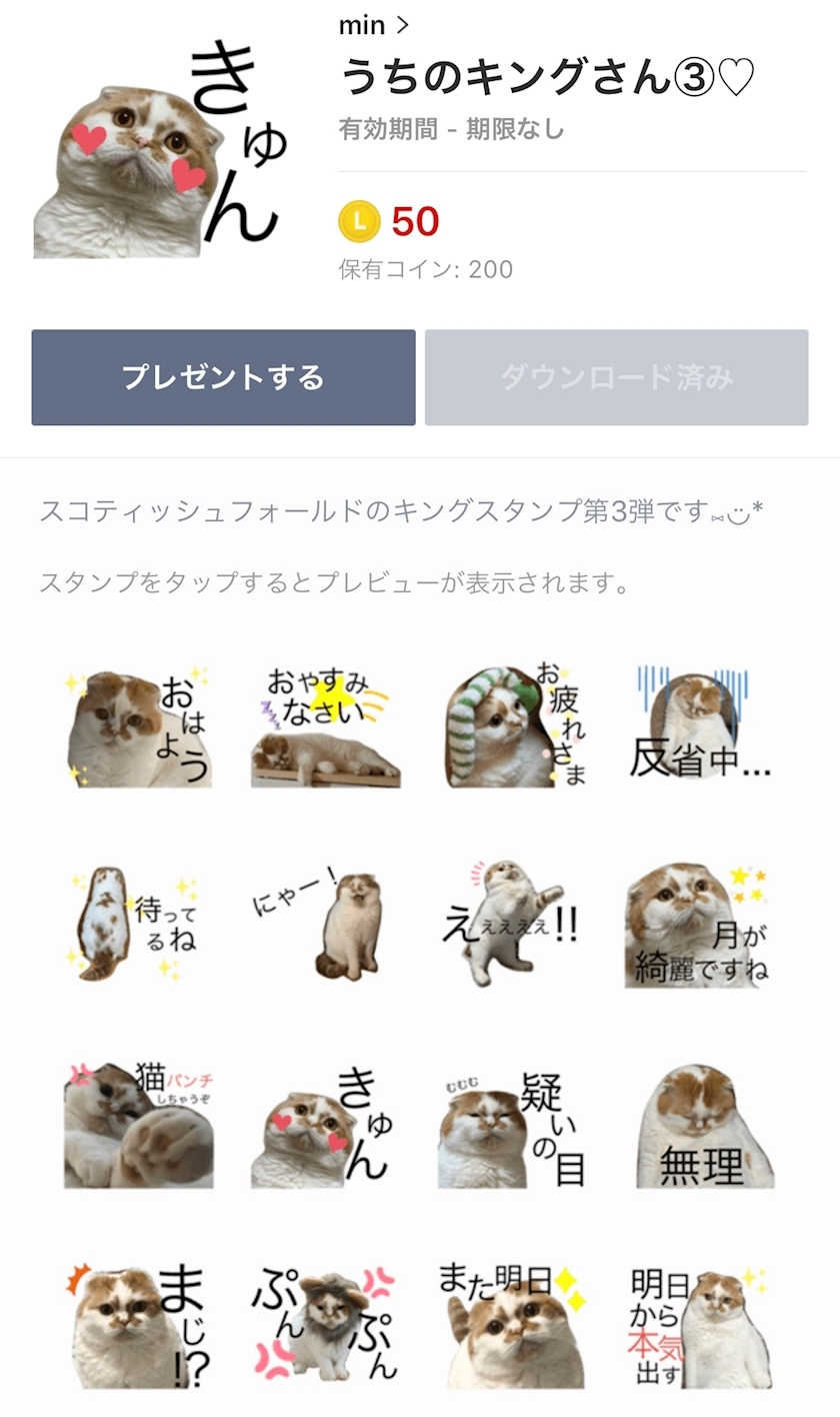 れみ