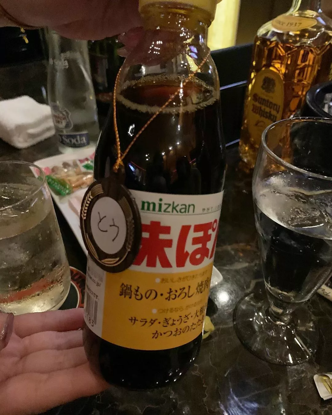 かな