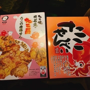 しほ