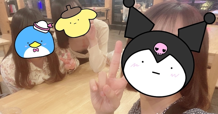 あん