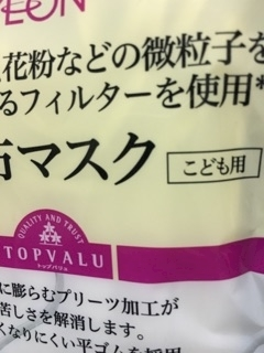 りえ