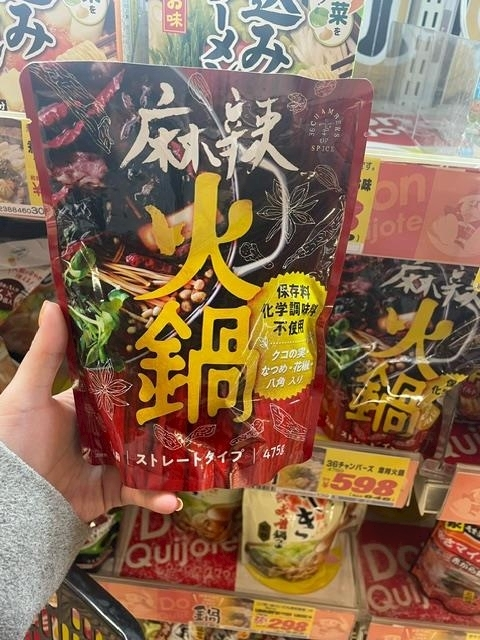 寒河江 春紀
