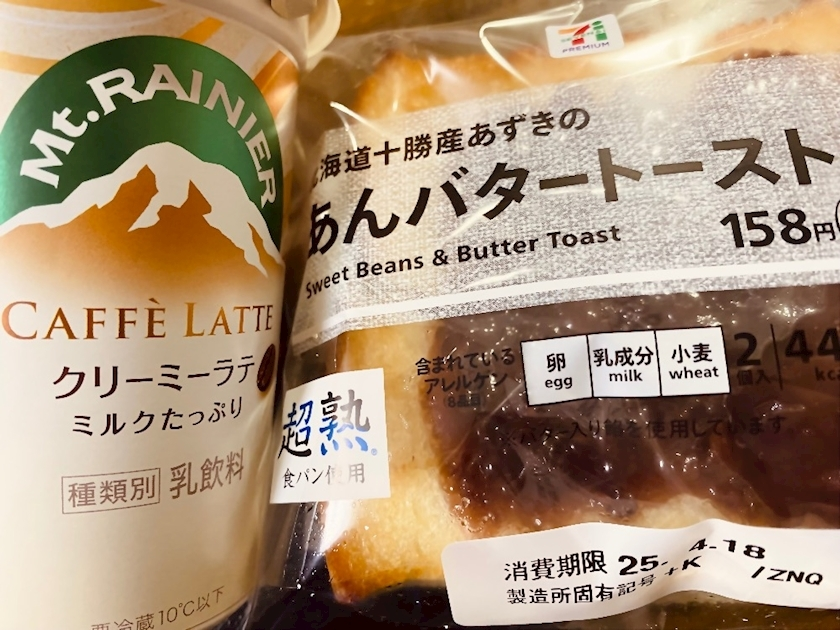 美吉 アユム