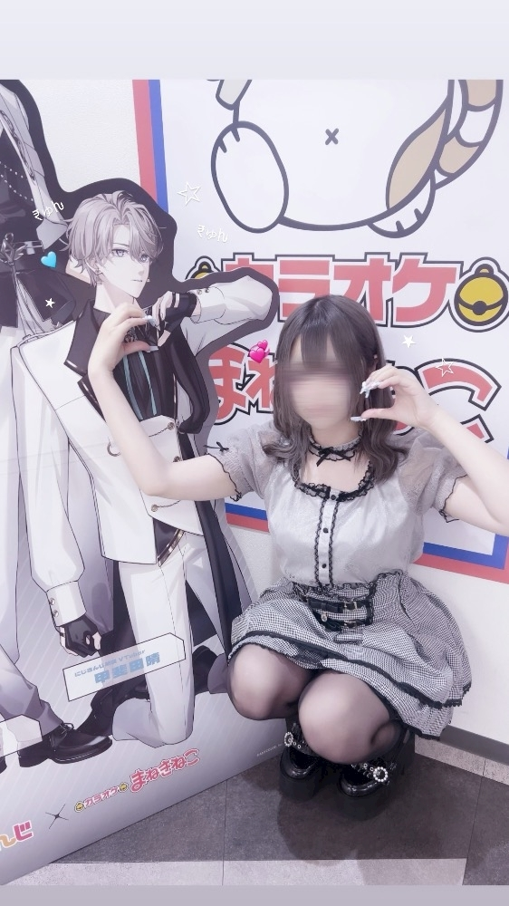 いせ