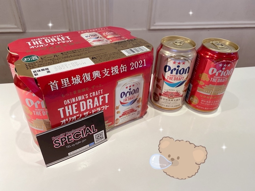 りい