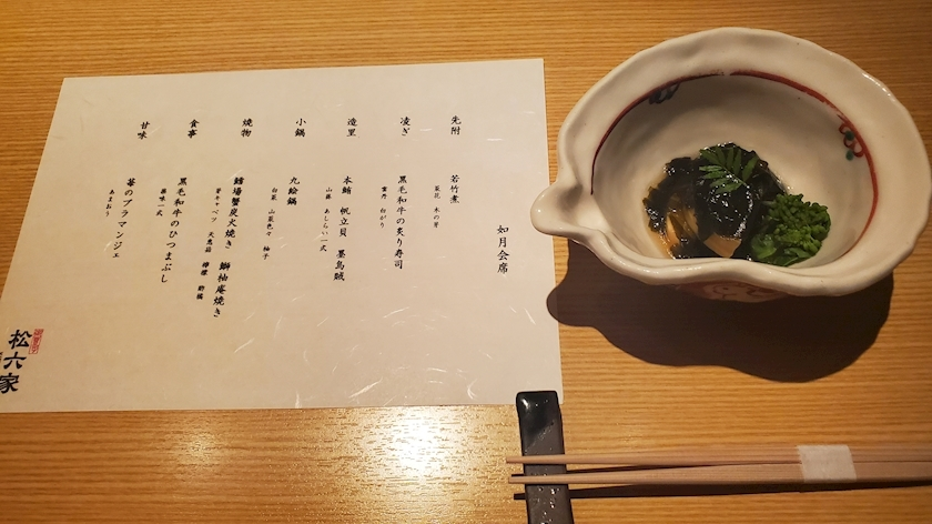 りか