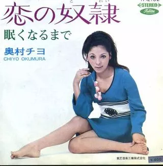 橘 あんな