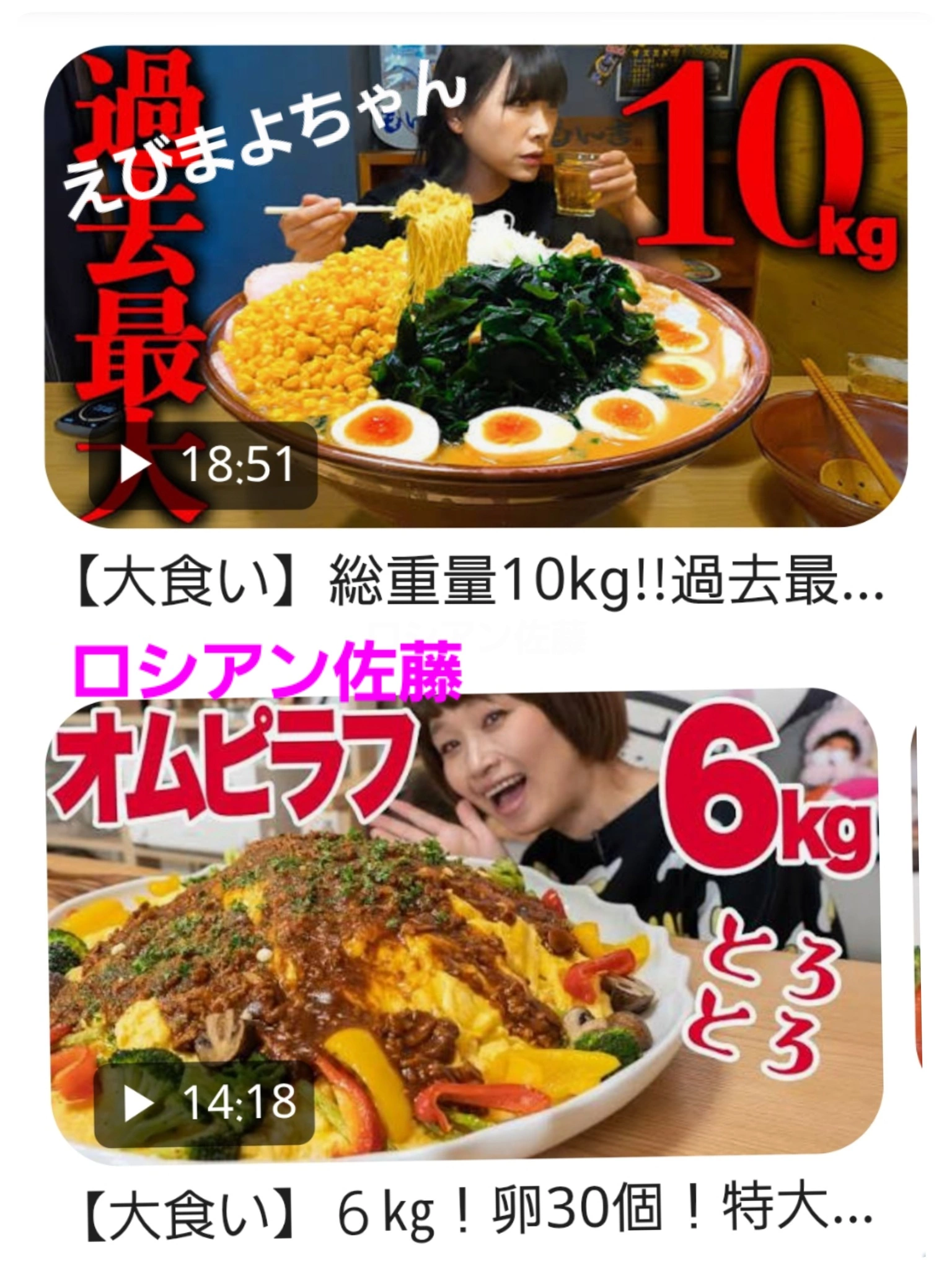 美穂