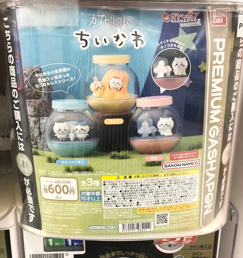 ゆか