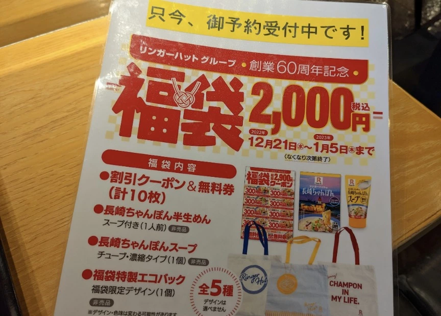 五条 椿