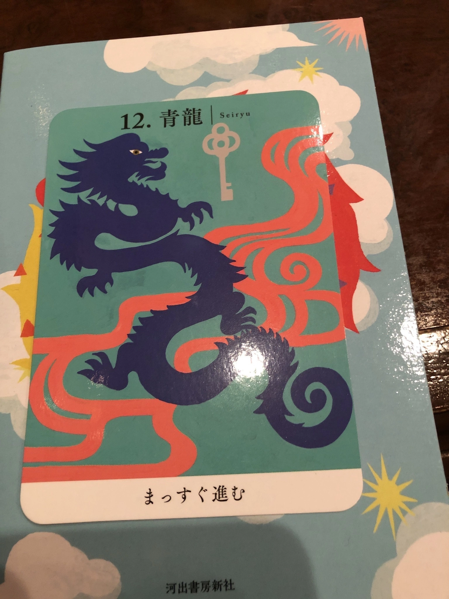藤本 祐子ママ
