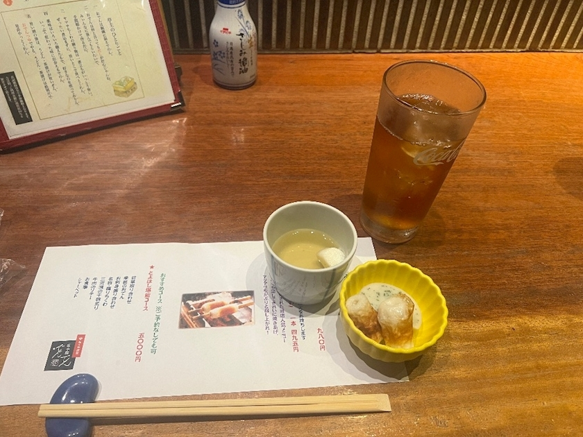 あいら