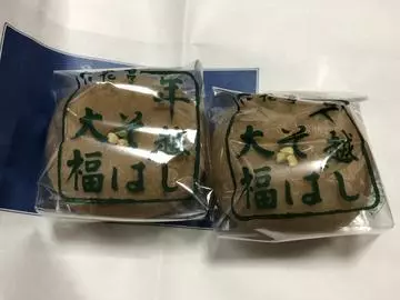 長瀬 純恋