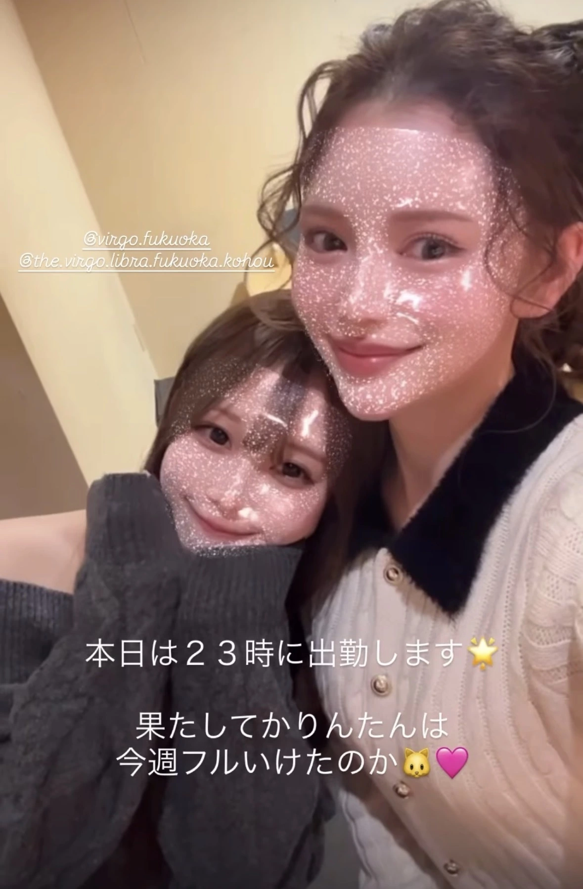 絢瀬 ひな