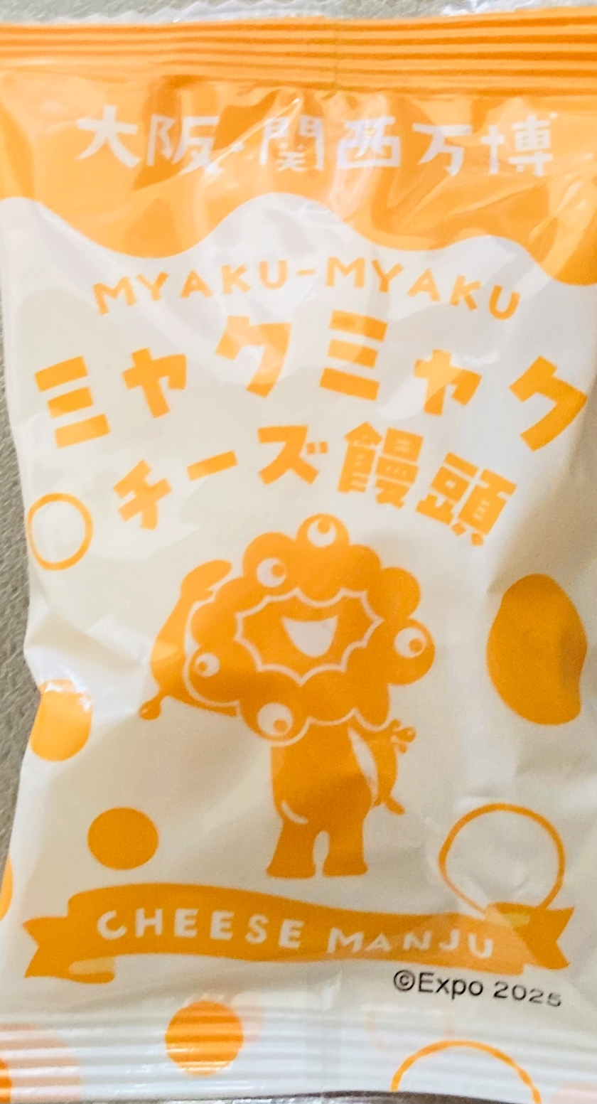 甘眠冠  しの