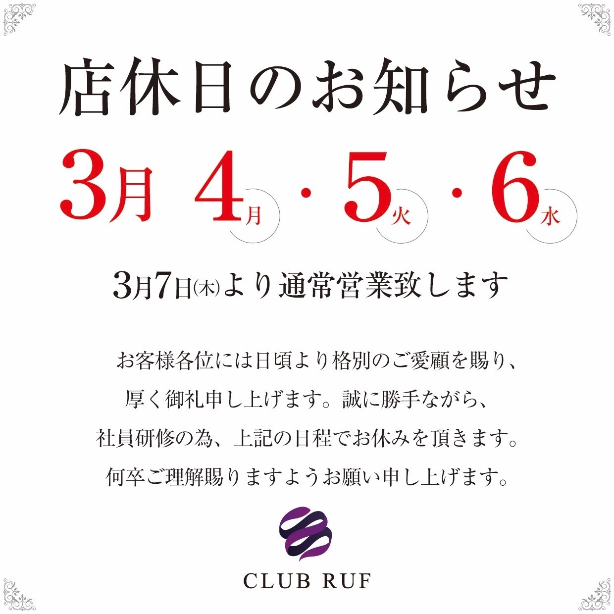 ひな