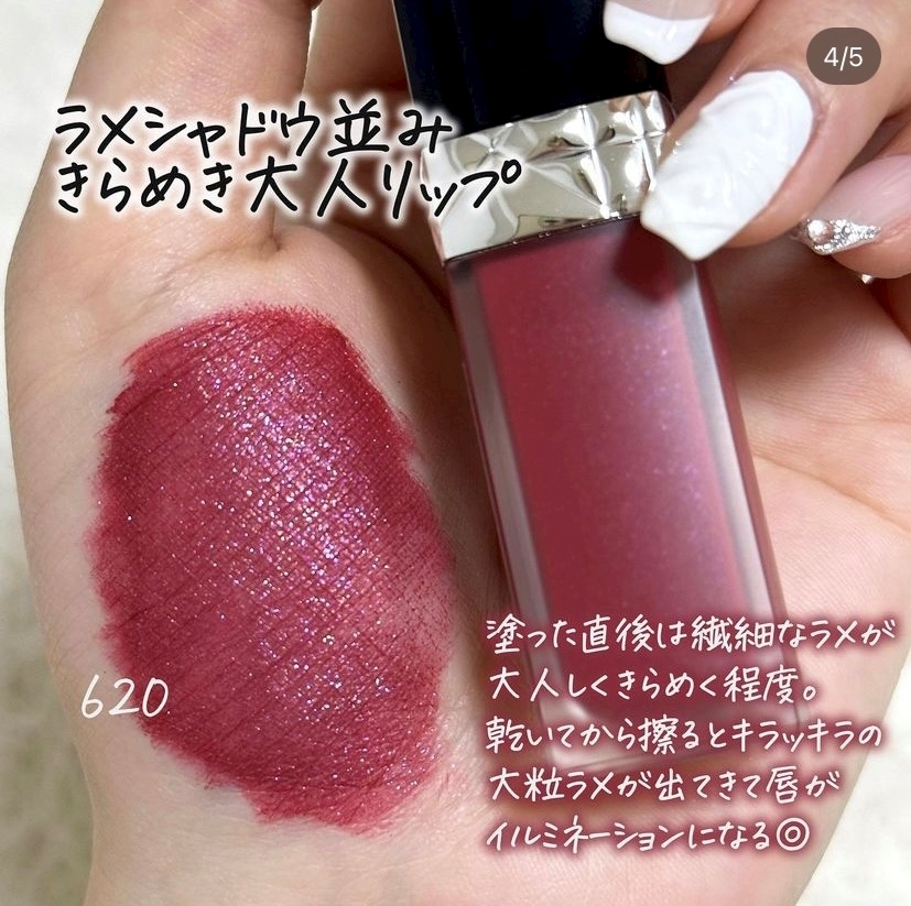 華宮 れい