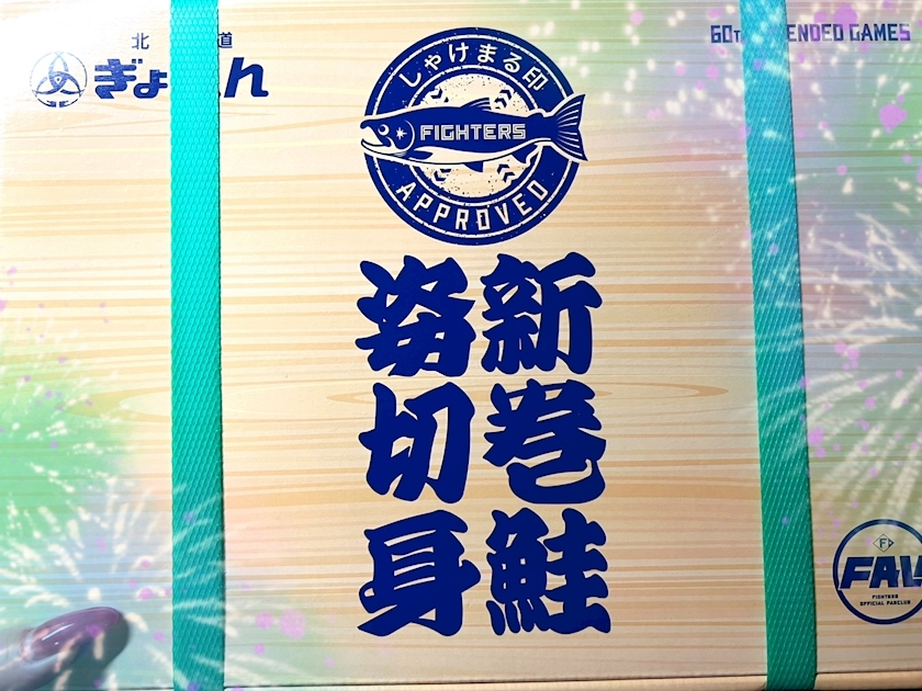 杉谷 ちなみ