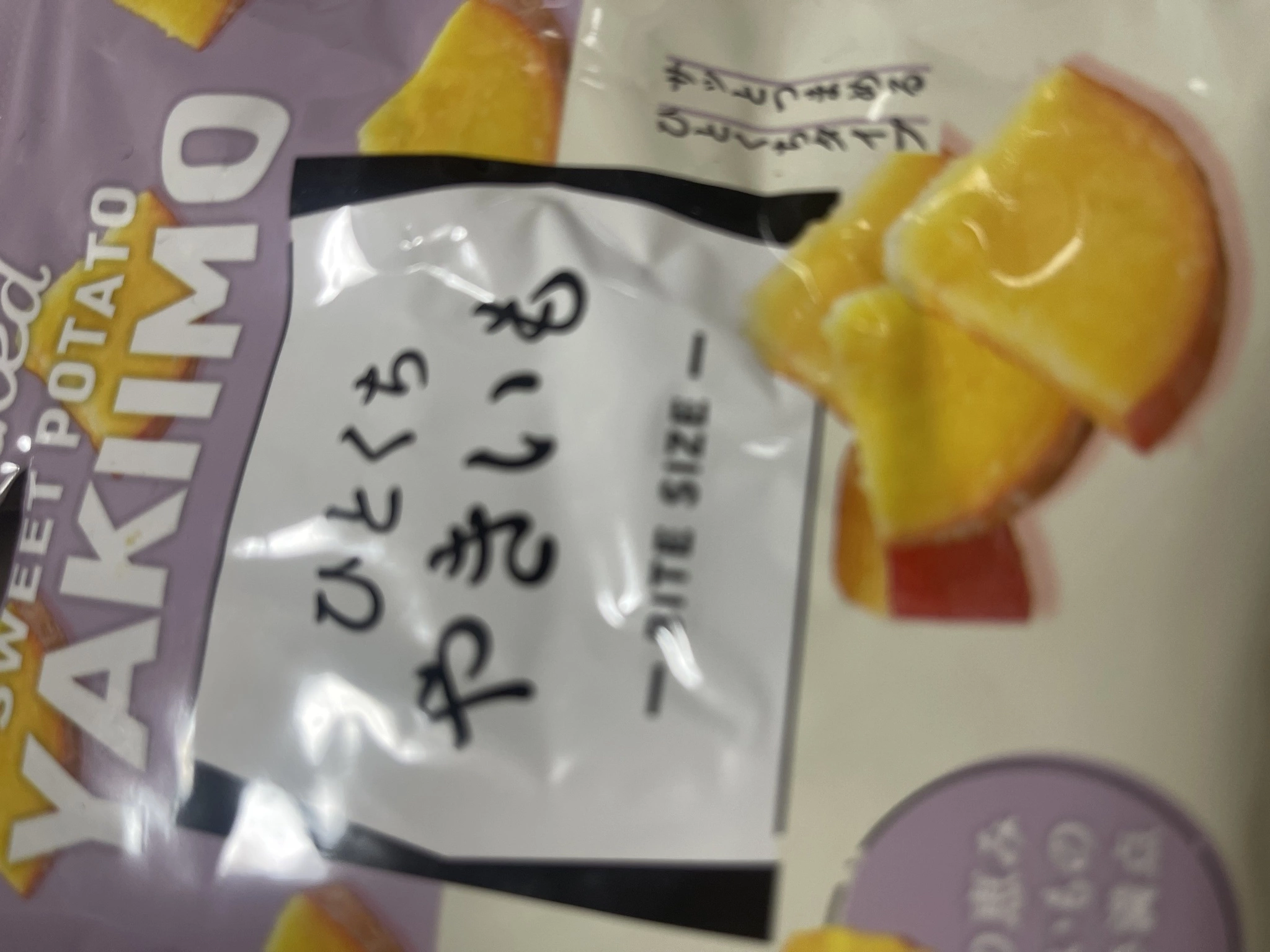 まな