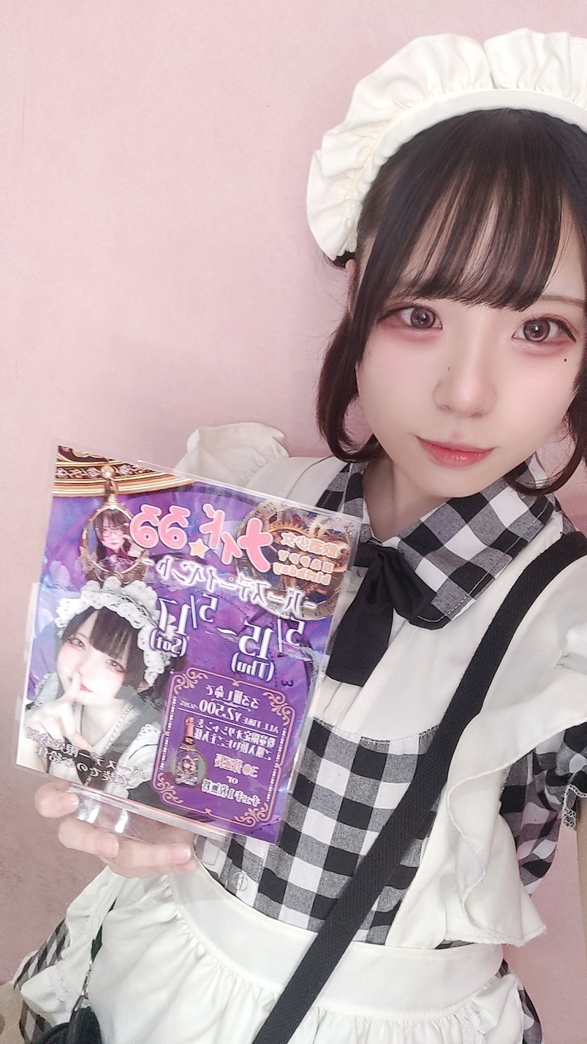 みお